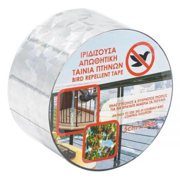 Rola 35 m banda holografica irizata impotriva pasarilor - porumbei, grauri, vrabii